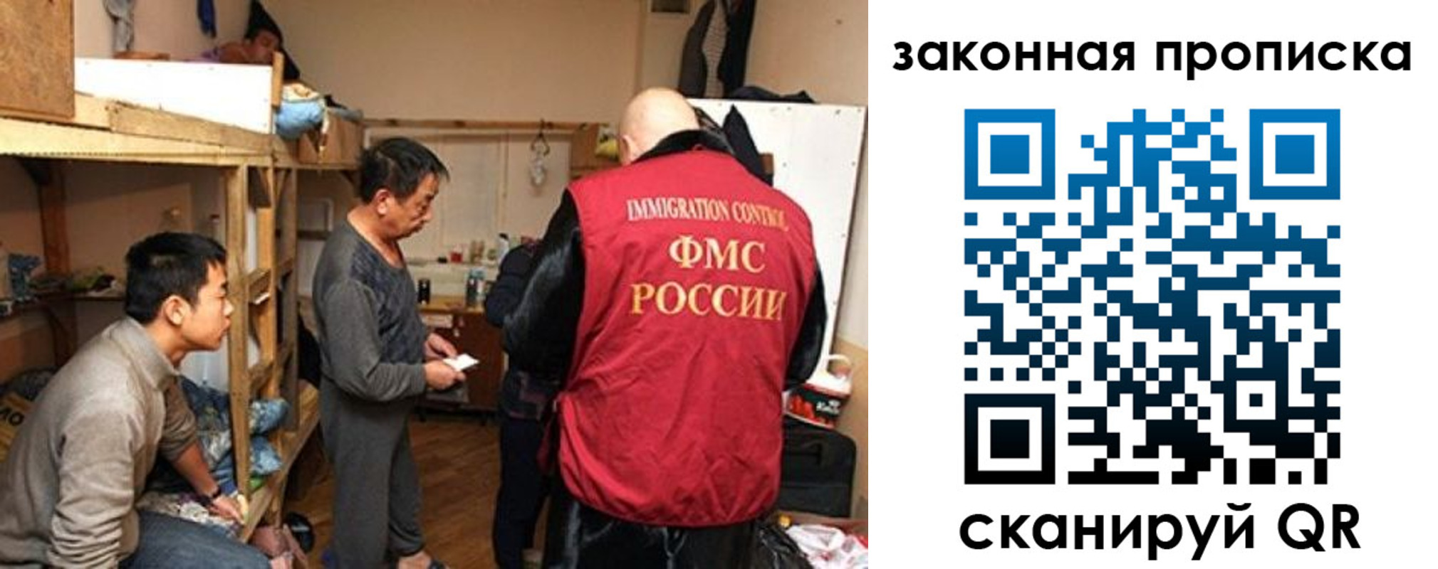 регистрация в Славгороде