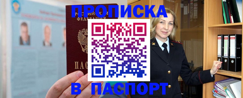 регистрация для дет. сада в Славгороде